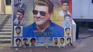 murugan cinema valimai first day first show celebration
