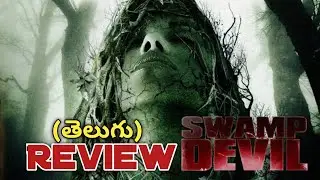 Swamp Devil Review Telugu Trailer | Swamp Devil Review Telugu | Swamp Devil Movie Telugu Review |