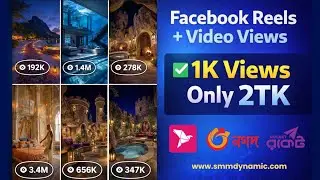 Facebook video views smm panel | best smm panel for facebook views | SMM Dynamic