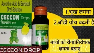 Ceccon Drop Uses ! बच्चो का राम बाण  दवा । Uses, side-effects ☝️