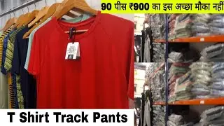 Factory रेट पे कोई नहीं देगा लेलो T SHIRT Track Pants Manufacturer
