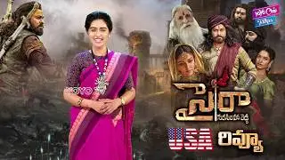 Sye Raa Usa Review | Sye Raa Genuine Review | Sye Raa Public Talk | Chiranjeevi