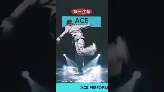 [D.LEAGUE]ROUND.5 ACE PERFORMANCE #kose8rocks #dleague #breakdance #toprock #dance #step #acrobat