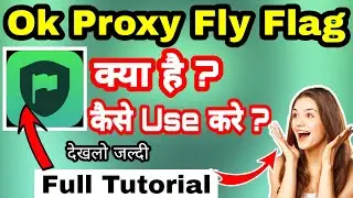 Ok Proxy Fly Flag VPN Kaise Use Kare || How To Use Ok Proxy Fly Flag || Fly Flag Proxy vpn क्या है
