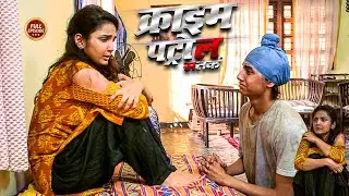 सनकी लड़का अपनी सगी बहन को बनाया हवस का शिकार | Most Popular Show | Crime Patrol | Latest Episode