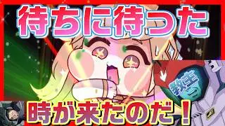 【トリッカル】好きなキャラの集計と念願のあのキャラを入手！【トリッカル・もちもちほっペ大作戦】