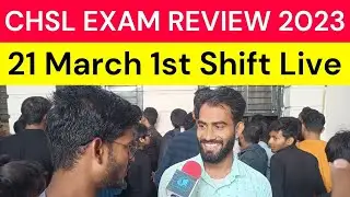 SSC CHSL Exam Analysis 2023 | 21 March 1st Shift | CHSL Today Paper Analysis | SSC CHSL EXAM REVIEW