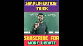 math Trick #simplification #shorts #videos #viralshorts