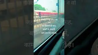 #lifequotes #statusvideo #motivationalquotes #quotes #hindisong #reels #life #philosophy #facts