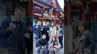 【英語で日本の文化】初詣行ってきた！