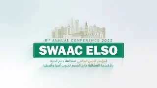 SWAAC ELSO 2022 HYBRID CONFERENCE