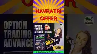 Navratri Discount Offer | Buy Now | Advance Trading Course