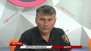 В Желтых Водах две девочки упали с недостроенной высотки: одна из них погибла