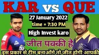 KAR vs QUE Dream11 Team 🔥KAR vs QUE Dream11 Prediction // KAR vs QUE Today Match 🔥 KAR vs QUE PSL