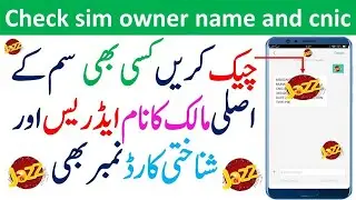 Pakistan All Sim Data |Sim Owner Name |Total Sim