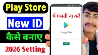 Play Store ki id kaise banaye 2026 | Play Store ki id kaise banate hai | Play Store Id Kaise Banaye