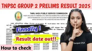 Tnpsc Group 2 Prelims Result date 2025 | How to check Tnpsc Group 2 Prelims Result 2025 | Tnpsc