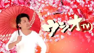 2018.5.21【ウシオTV】IN ライブガーデン佐野＆佐野スロット店  第1章