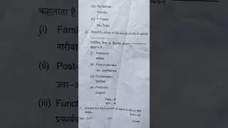 Brabu Pg 1st semester CC-3#questions#paper#geography#brabu#pg#1st#semester#shorts#long#CC-3#youtube