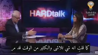 مذيع bbc يحرج ميا خليفة باسئلة جريئة على الهواء مباشرة !!