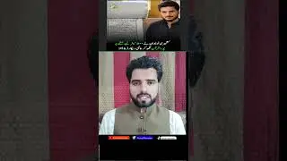 Kashmiri Muslim Made a world Record Regarding Writing of Holy Quran| Faisal Ramzan |