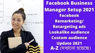 Facebook Remarketing Ads update 2021|| Facebook Lookalike ads | Facebook Custom audience ads