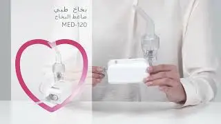 B.Well MED-120 (Arabic)