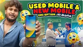 &ldquo;Chennai-la iPhone Dealership 🔥 | Used iPhone EMI Available 😲 | Mobile Shop Vlog&rdquo; |romeo vlogs |