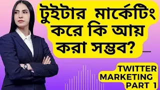 How to create twitter account // Twitter marketing part 1 //  Digital marketing services.