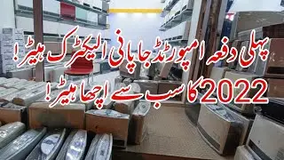 First Electric Japanese Heater in Pakistan 2022 Review!