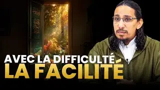 Après la difficulté viens la facilité