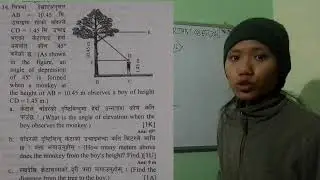 Trignometry (SEE IMPORTANT QUESTION) MATHS Class 10 #see#class10math#important