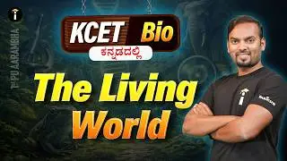 THE LIVING WORLD - 01| KCET | Karnataka PUC | Biology | Class 11 | In Kannada @PUCPARIKSHE