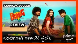 Patang Kannada Dubbed Movie Review | Patang Movie | VenCut 