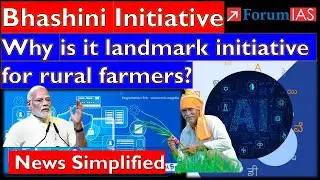 Bhashini Initiative: Why is it a landmark initiative for rural farmers?|Forum IAS | News Simplified