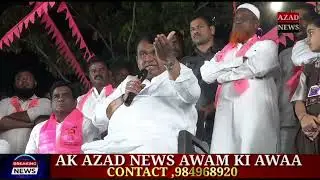 Banswada Me Dilse Dil Jodo Program Me BJP, Congress Party Qaydeen Ki BRS Party Me Shamuliat