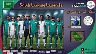 eFootball PES 2021: Saudi League (SPL) Legends CLASSIC XI