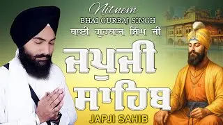 Morning Prayer (ਜਪੁਜੀ ਸਾਹਿਬ )Japji Sahib - Bhai Gurbaj Singh Ji - Lyrical Video #sikhprayer #wmk
