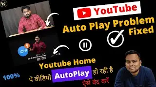 How to Turn Off AutoPlay video in YouTube Homepage | YouTube AutoPlay video kaise band kare ??