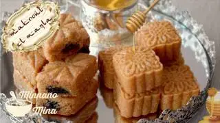 makrout el maqla algérien, comment réussir maqrout el maqla, gateau algérien