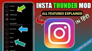 Insta Thunder Mod All Features Explained🔥🔥| New Instagram Mod Of 2021☑️