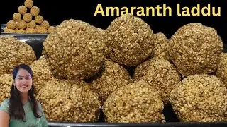 Rajgira Laddu Recipe | Chaulai Ke Laddoo | Ramdana Laddoo Recipe | Amarnath Recipe | Rajgira Seed...