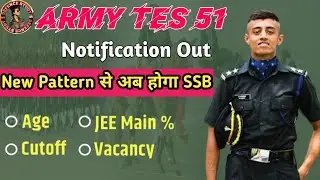 Indian Army 10+2 TES 51 Notification Out | TES 51 SSB Pattern Change | Army TES 51 SSB Interview