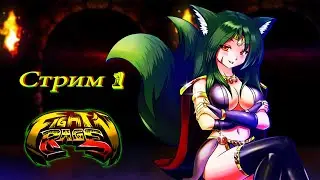 Fight N Rage PC - стрим 1