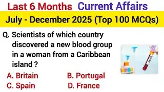 Last 6 Months Current Affairs 2025 | July to December Current Affairs 2025 | @heybraingkquiz 