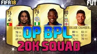 FIFA 18 15K-20K BPL OP SQUAD feat. Musa, Boufal, Renato Sanches