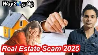 REAL ESTATE SCAM 2025 in Tamil Way2worldtamil!
