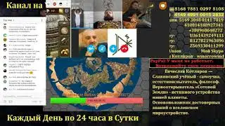 КОТЛЯРОFF FM 18  02  2018 Запретные книги  Владимир Даль  1 часть