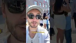 Куда мы отдаем своих детей 1 сентября?