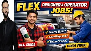 Flex Printing Industry Jobs 2025 | Designer vs Operator Role Explained #jobsearch #graphicsdesigner